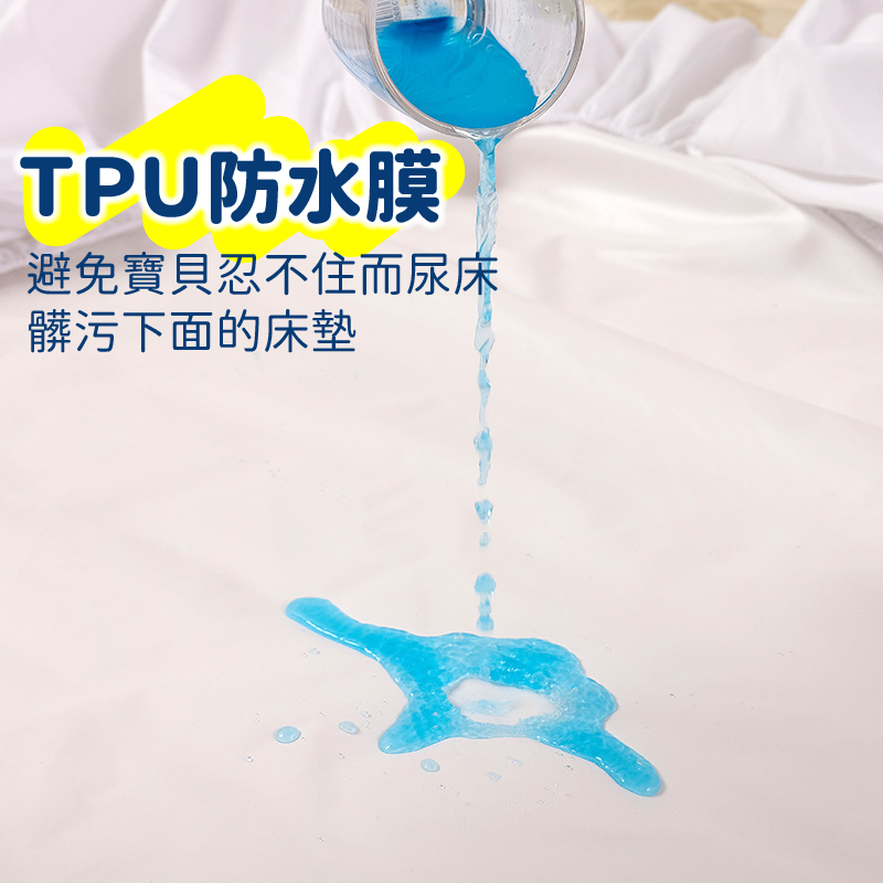 新品特賣 防尿床墊 防水保潔墊 防水床包 隔尿墊 防水墊 TPU防水 單人 雙人 加大床單 舒適床套-細節圖3