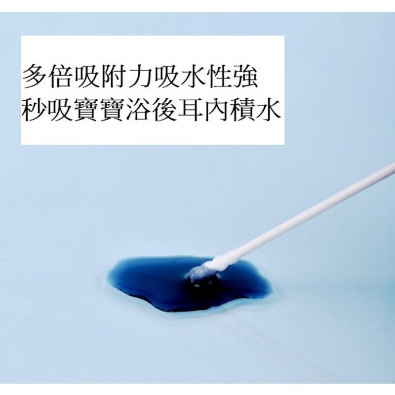 現貨 嬰兒棉花棒 寶寶專用耳勺設計  嬰幼兒童新生兒 掏耳鼻屎雙頭清潔棉花棒 超細-細節圖4