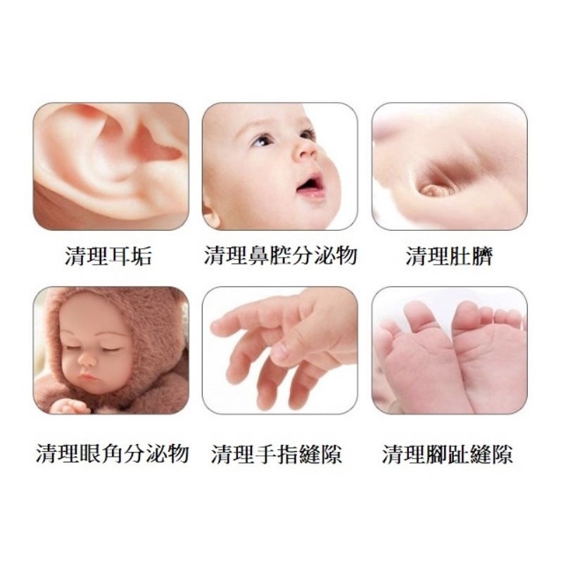 現貨 嬰兒棉花棒 寶寶專用耳勺設計  嬰幼兒童新生兒 掏耳鼻屎雙頭清潔棉花棒 超細-細節圖6
