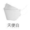 令和 醫療 3D 韓式 立體口罩 雙鋼印 台灣製造-規格圖1