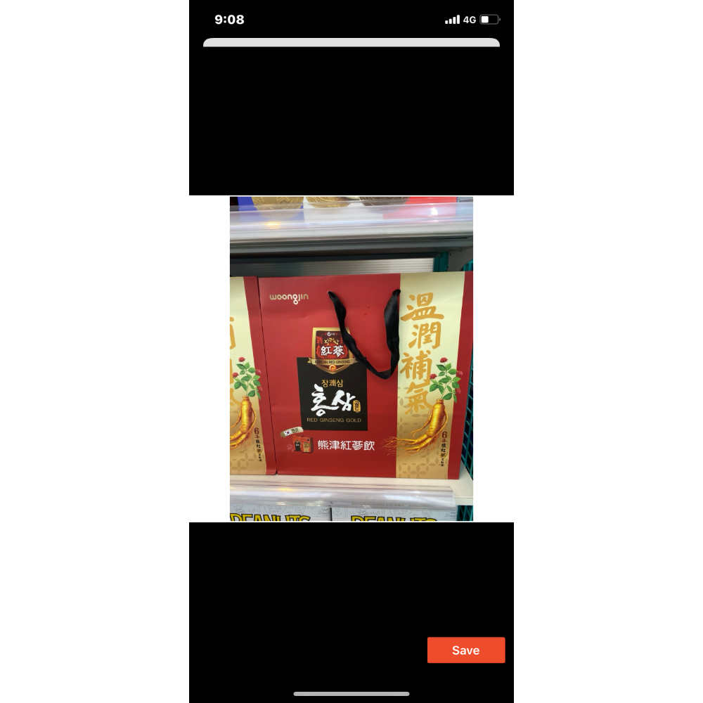 韓國紅蔘飲（有糖）超低價 一盒8入只要184元-細節圖3