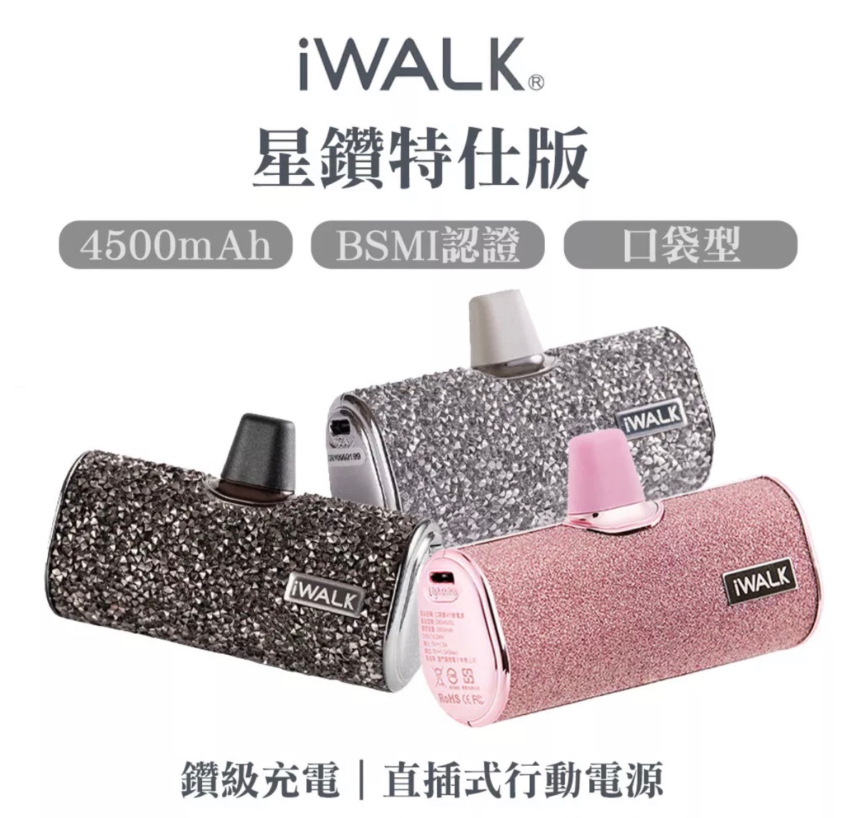 iwalk口袋充｜iPhone｜輕巧方便-細節圖2