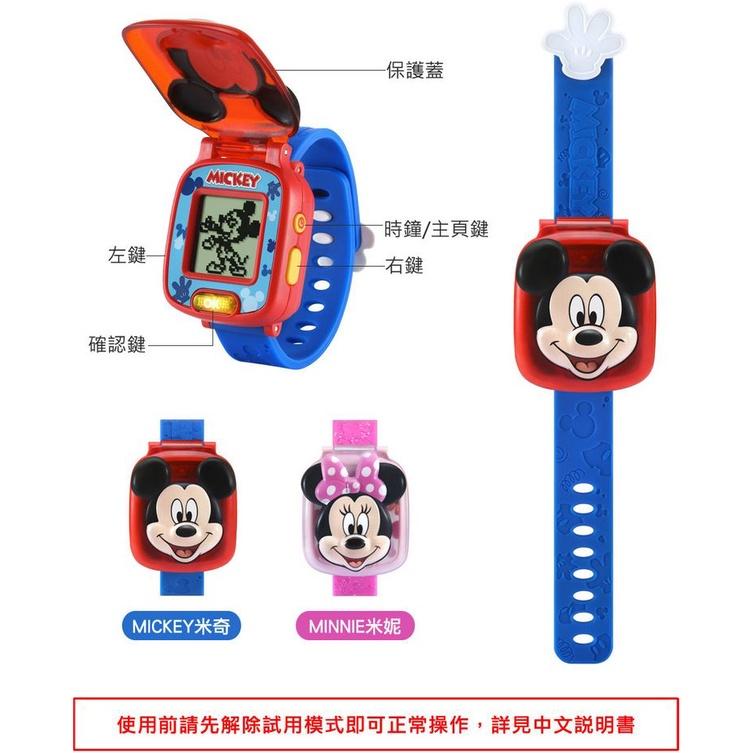 Vtech 迪士尼多功能遊戲學習手錶 米奇 米妮 正版 公司貨 Disney 授權 兒童錶 玩具錶 卡通錶 Mickey-細節圖4