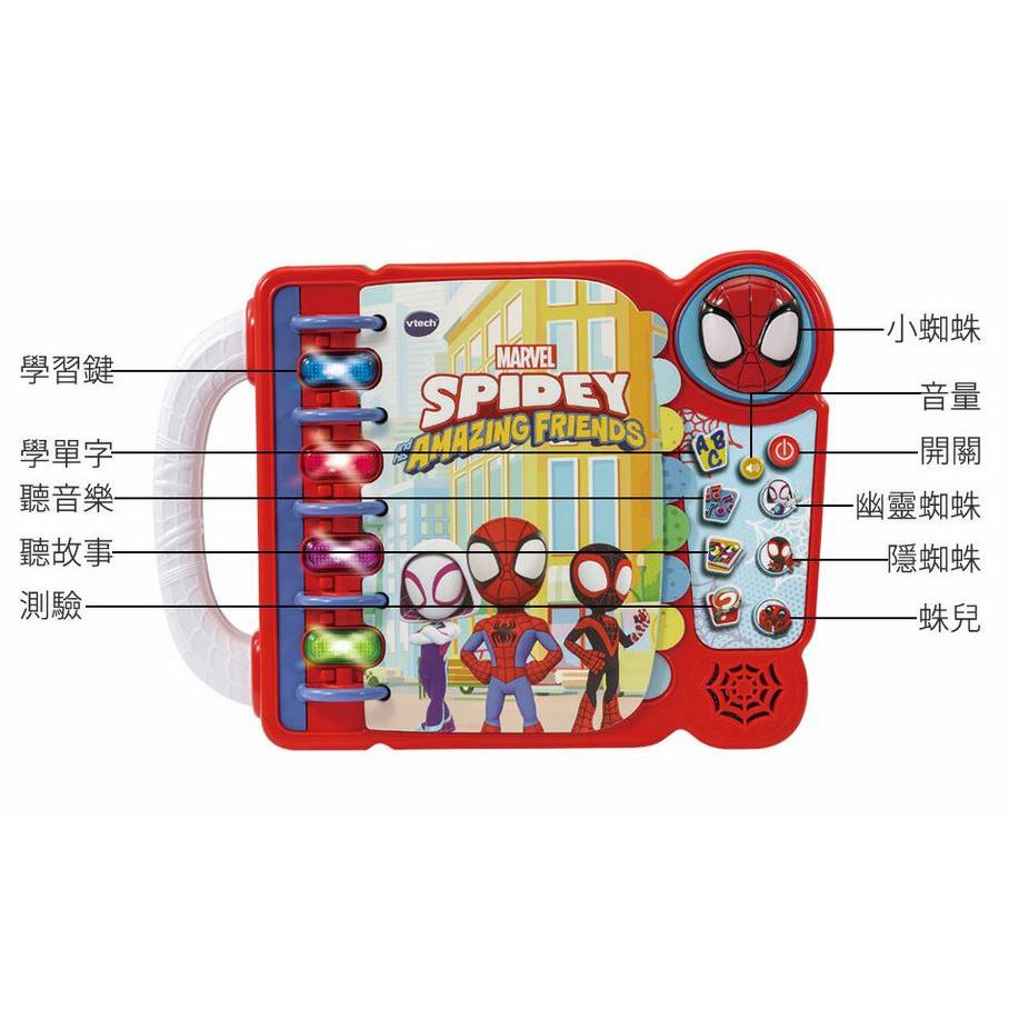 Vtech 蜘蛛人聲光互動啟蒙學習書 MARVEL 漫威 授權 正版 公司貨-細節圖3