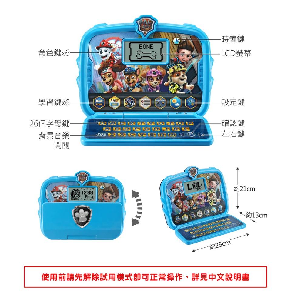 Vtech 汪汪隊立大功-互動學習小筆電 汪汪隊 正版 公司貨-細節圖6