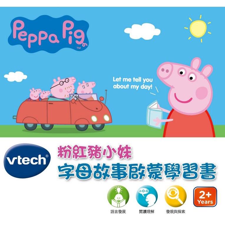 Vtech 粉紅豬小妹-字母故事啟蒙學習書 佩佩豬 正版 公司貨-細節圖3