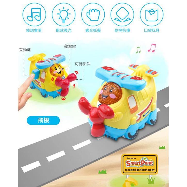 Vtech 嘟嘟聲光互動車 (多款任選) 能說能唱，互動回應學習更有趣 警車 火車 飛機 巴士 救護車 推土機 消防車-細節圖3