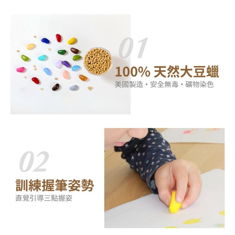 美國 Crayon Rocks 酷蠟石 12色 / 24色 超顯色、塗色同時訓練正確握筆姿勢、安全天然大豆蠟筆-細節圖3