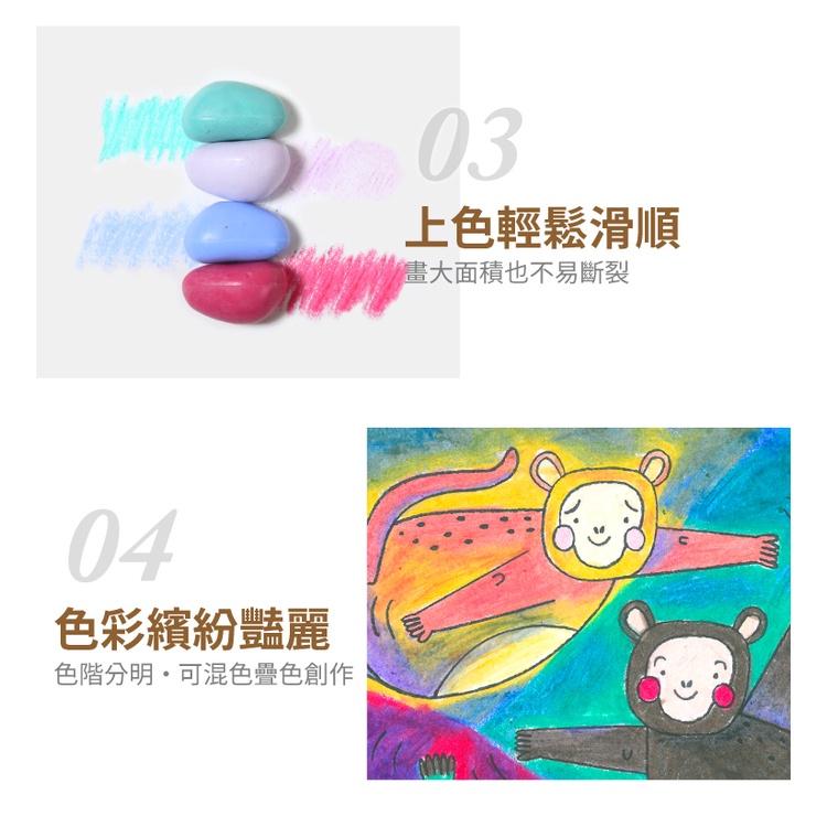 美國 Crayon Rocks 酷蠟石 12色 / 24色 超顯色、塗色同時訓練正確握筆姿勢、安全天然大豆蠟筆-細節圖4