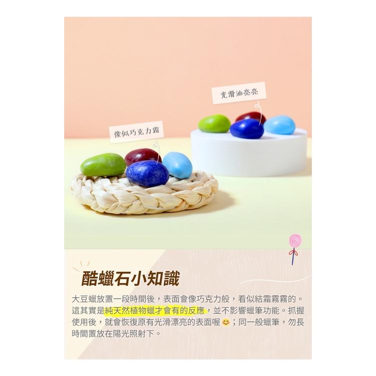 美國 Crayon Rocks 酷蠟石 12色 / 24色 超顯色、塗色同時訓練正確握筆姿勢、安全天然大豆蠟筆-細節圖7