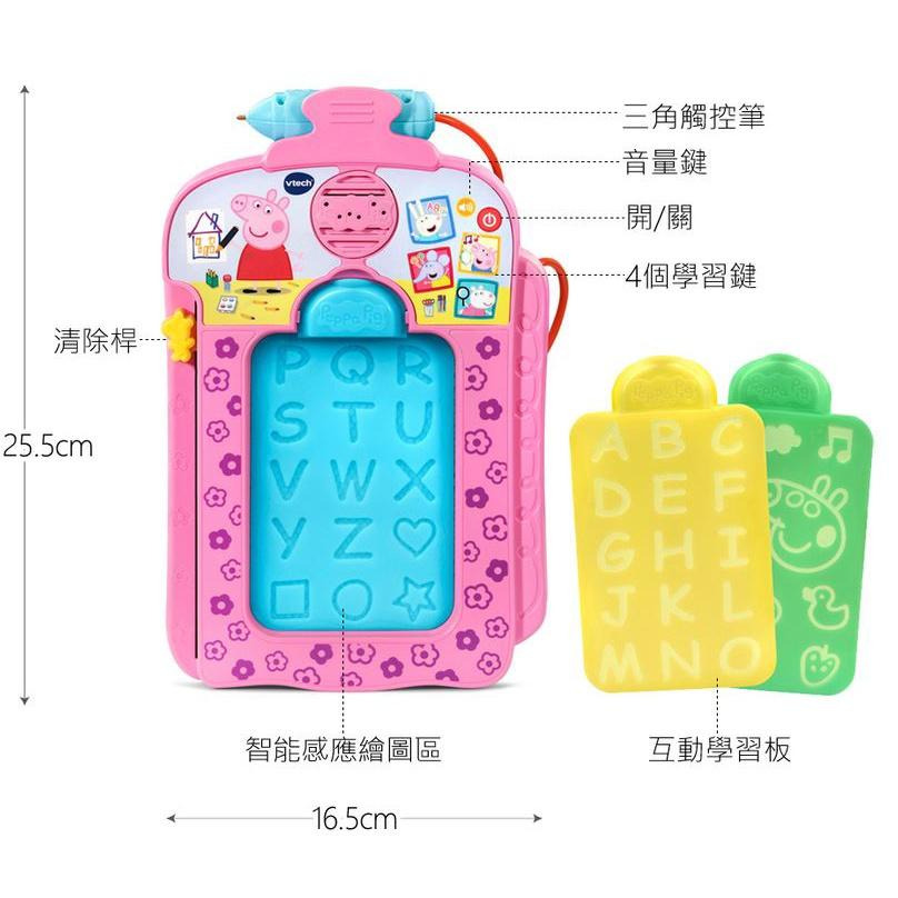 Vtech 粉紅豬小妹-音樂字母感應學習畫板 佩佩豬 正版 公司貨-細節圖4