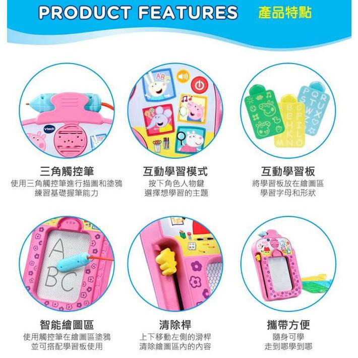 Vtech 粉紅豬小妹-音樂字母感應學習畫板 佩佩豬 正版 公司貨-細節圖5