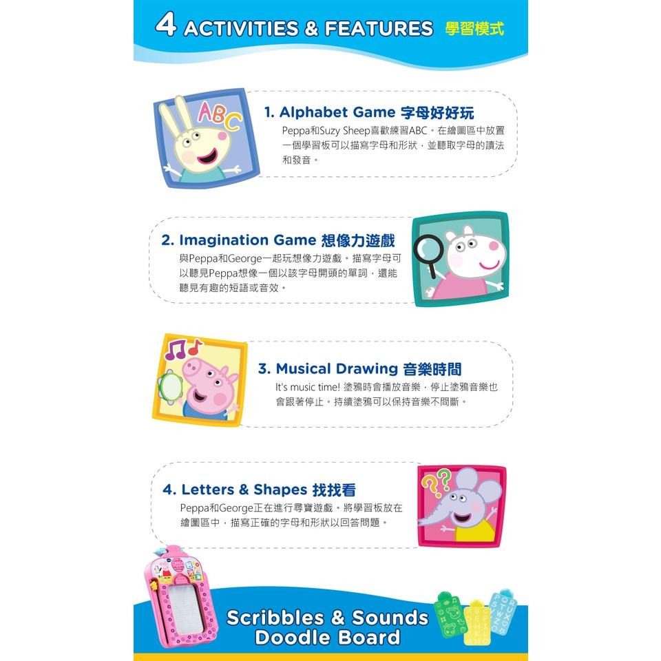 Vtech 粉紅豬小妹-音樂字母感應學習畫板 佩佩豬 正版 公司貨-細節圖6