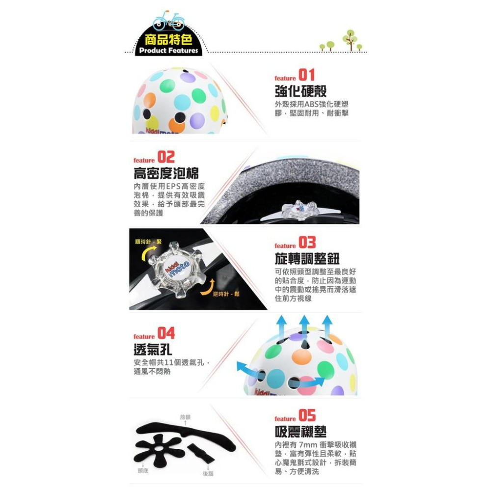 英國kiddimoto 粉紅邦妮 安全帽/手套/車鈴鐺-細節圖5