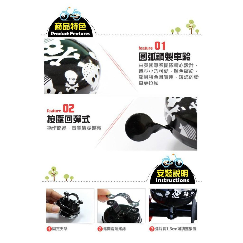 英國kiddimoto 粉紅邦妮 安全帽/手套/車鈴鐺-細節圖8