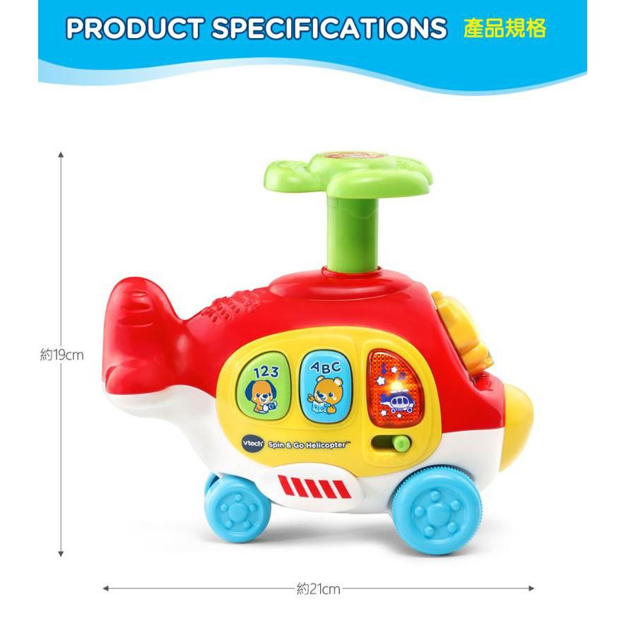 英國【Vtech】壓壓滑行直升機-細節圖2