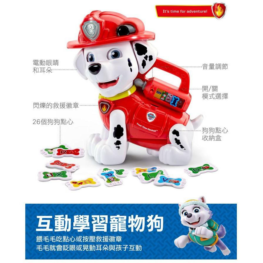 Vtech 汪汪隊立大功-字母互動學習寵物狗 正版 公司貨 汪汪隊字母狗 汪汪隊玩具 汪汪隊寵物狗 毛毛 互動 現貨-細節圖2