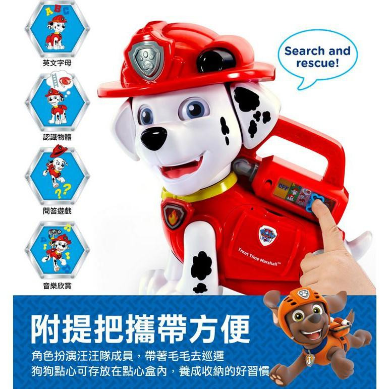 Vtech 汪汪隊立大功-字母互動學習寵物狗 正版 公司貨 汪汪隊字母狗 汪汪隊玩具 汪汪隊寵物狗 毛毛 互動 現貨-細節圖7