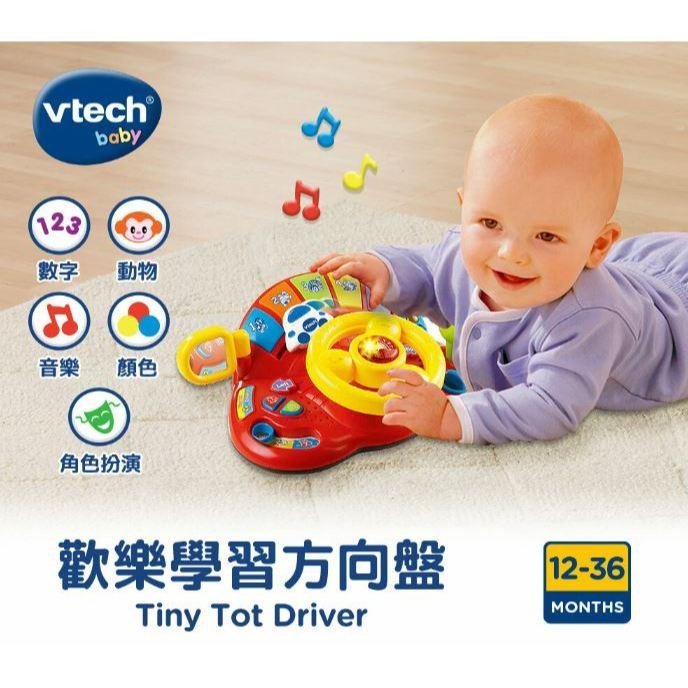 英國【Vtech】歡樂學習方向盤-細節圖3