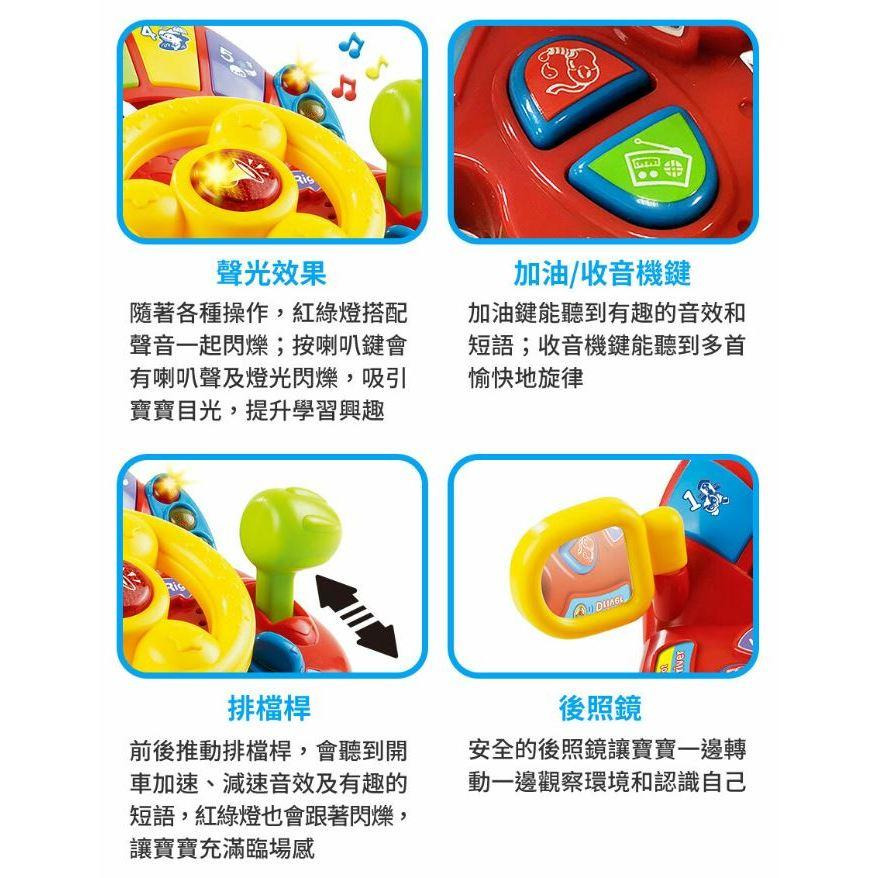 英國【Vtech】歡樂學習方向盤-細節圖7