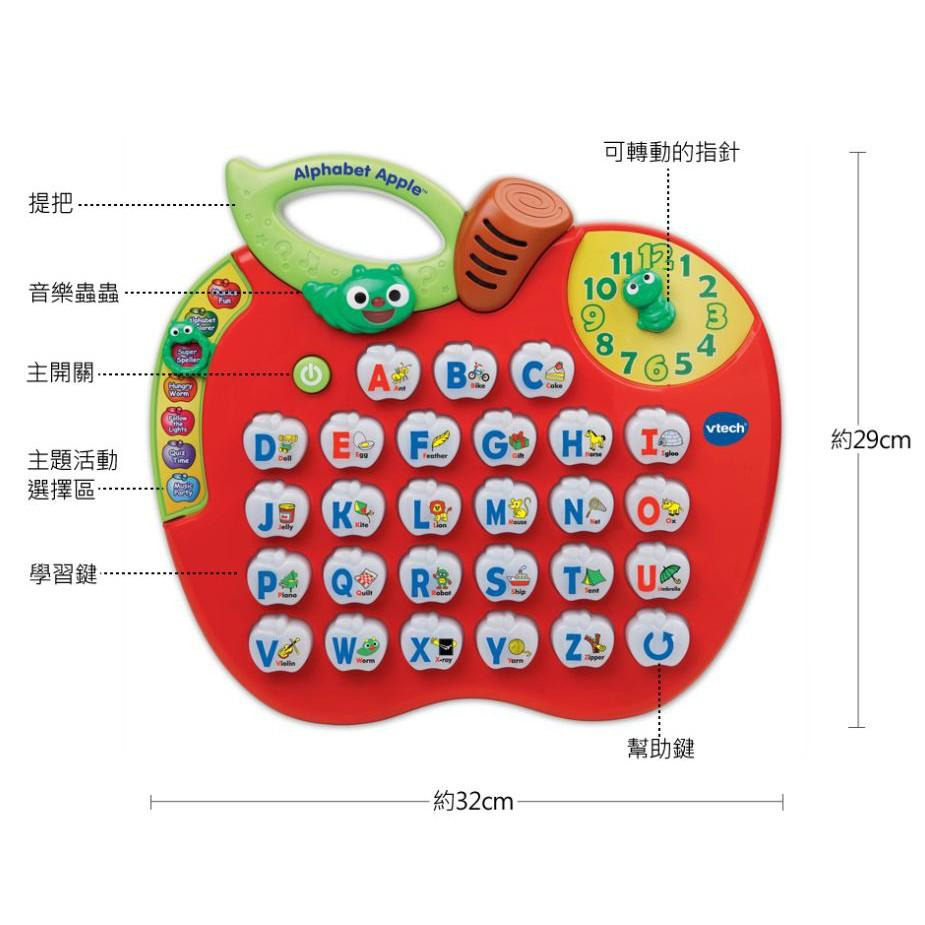 英國【Vtech】電子學習機系列-蘋果字母學習機 藍色蟲蟲版 (新版) 綠色蟲蟲版 發音 字母 數字 拼讀 歌曲 時間-細節圖6