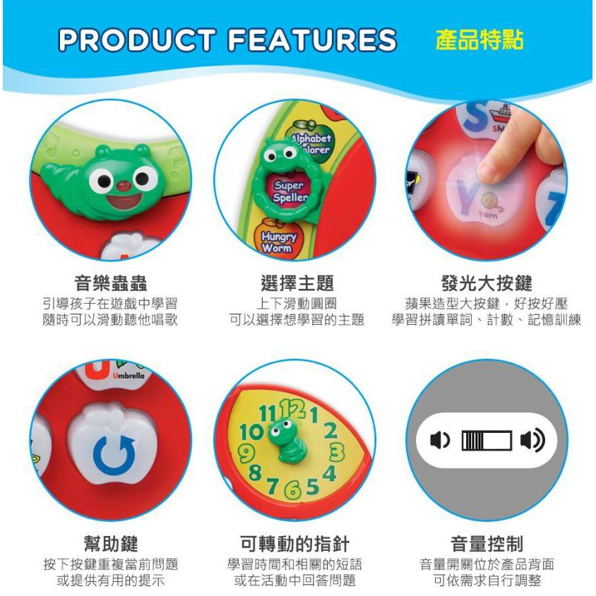 英國【Vtech】電子學習機系列-蘋果字母學習機 藍色蟲蟲版 (新版) 綠色蟲蟲版 發音 字母 數字 拼讀 歌曲 時間-細節圖7
