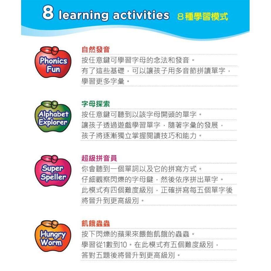 英國【Vtech】電子學習機系列-蘋果字母學習機 藍色蟲蟲版 (新版) 綠色蟲蟲版 發音 字母 數字 拼讀 歌曲 時間-細節圖8