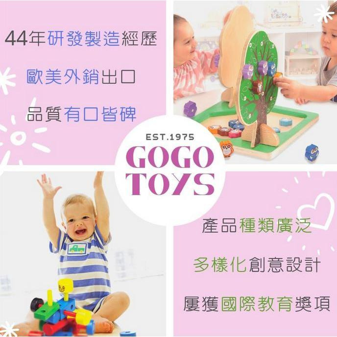 GOGO TOYS 滑車樂 專注力 促進手眼協調 培養感官發展 鍛鍊手指 木製教具玩具 GogoToys #20620-細節圖2