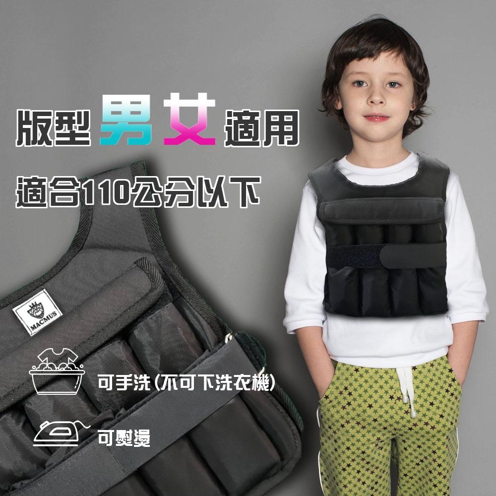 【MACMUS】幼兒童專用可調負重背心｜300克-5公斤｜幼童職能衣 兒童職能衣 負重衣 負重訓練 職能發展 平衡訓練-細節圖9