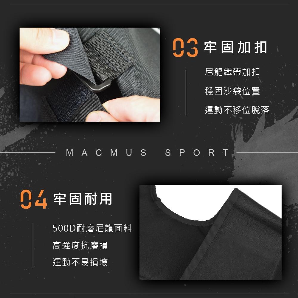 【MACMUS 現貨】『1-15公斤』男女負重背心加重背心加重衣加重背心復健背心復健加重衣Weighted Vest-細節圖9