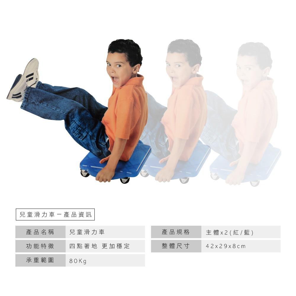 【MACMUS 】兒童坐式滑板車（紅＋藍 兩色一組）｜滑力車 遊戲車 滑步車 玩具車 滑行車 兒童玩具 輔助教具-細節圖7