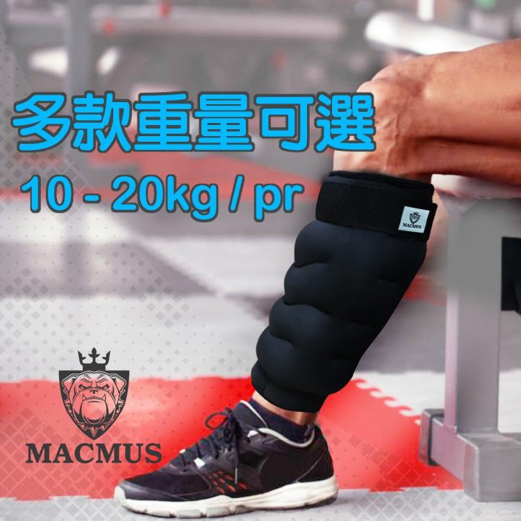 【MACMUS】10-20公斤長襪型運動沙包｜單邊5-10公斤腿部專用負重沙袋｜適合健走、慢跑等運動-細節圖8