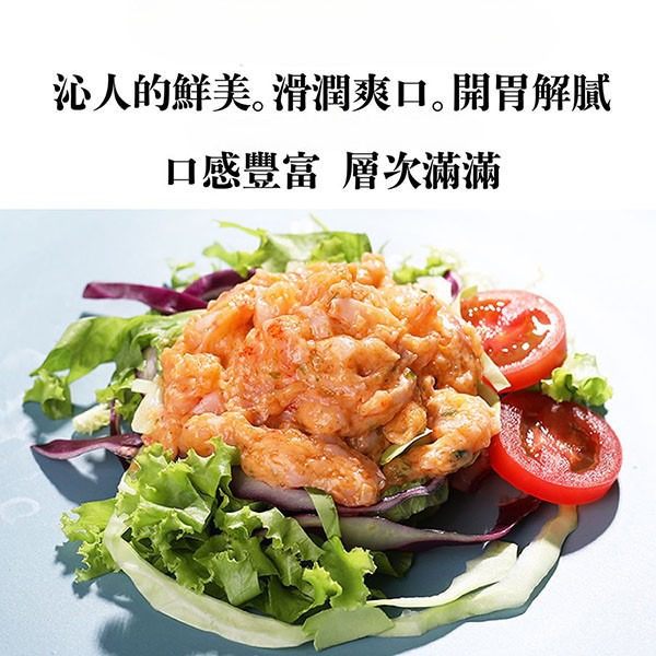 日式龍蝦沙拉-細節圖2