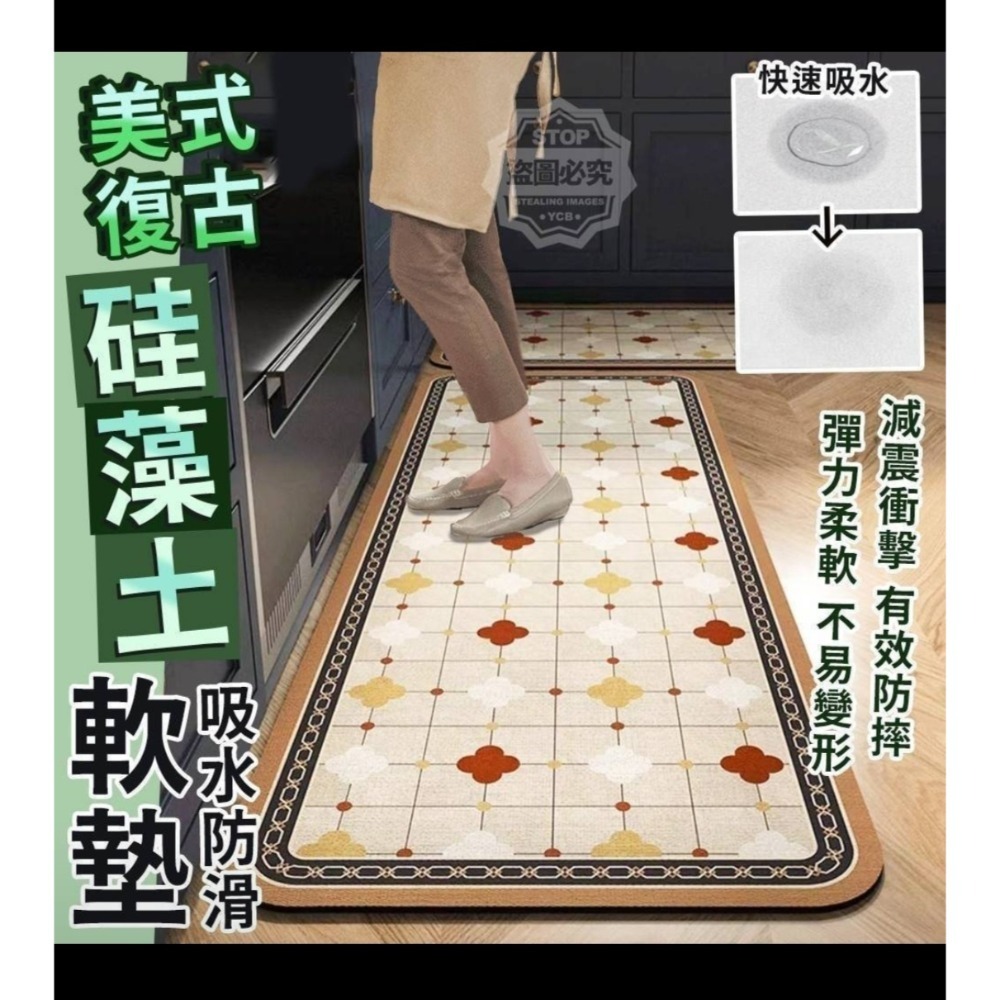 吸水防滑硅藻土軟墊  最後現貨-細節圖3