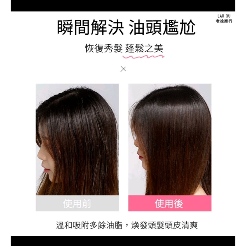 MAYCREATE 乾洗髮噴霧 外出 出清-細節圖6