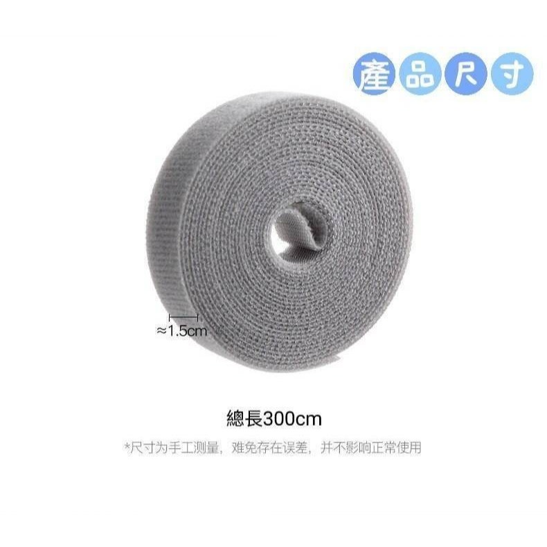 手撕魔術貼理線器 1捲      ✓1.5*300cm-細節圖4