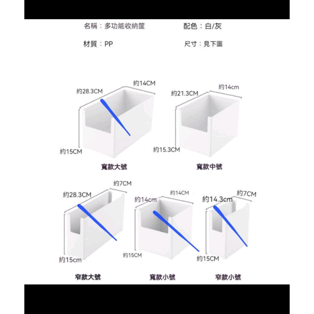 簡約 置物盒  尺寸看圖片 出清-細節圖2