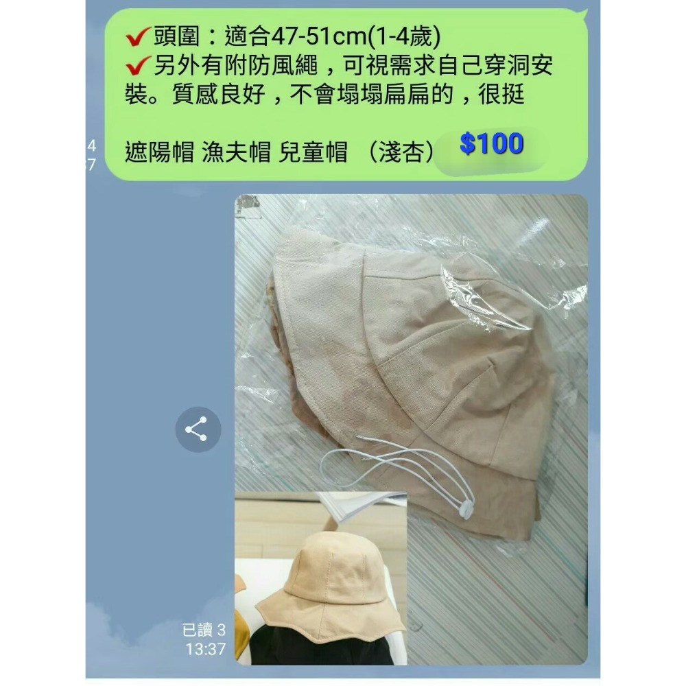 嬰幼兒 帽子 兒童帽 遮陽帽-細節圖2