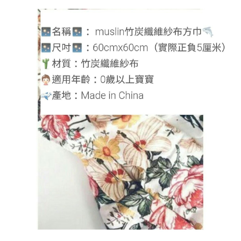 嬰幼兒 新生兒 紗布方巾 推車外出 洗澡-細節圖3