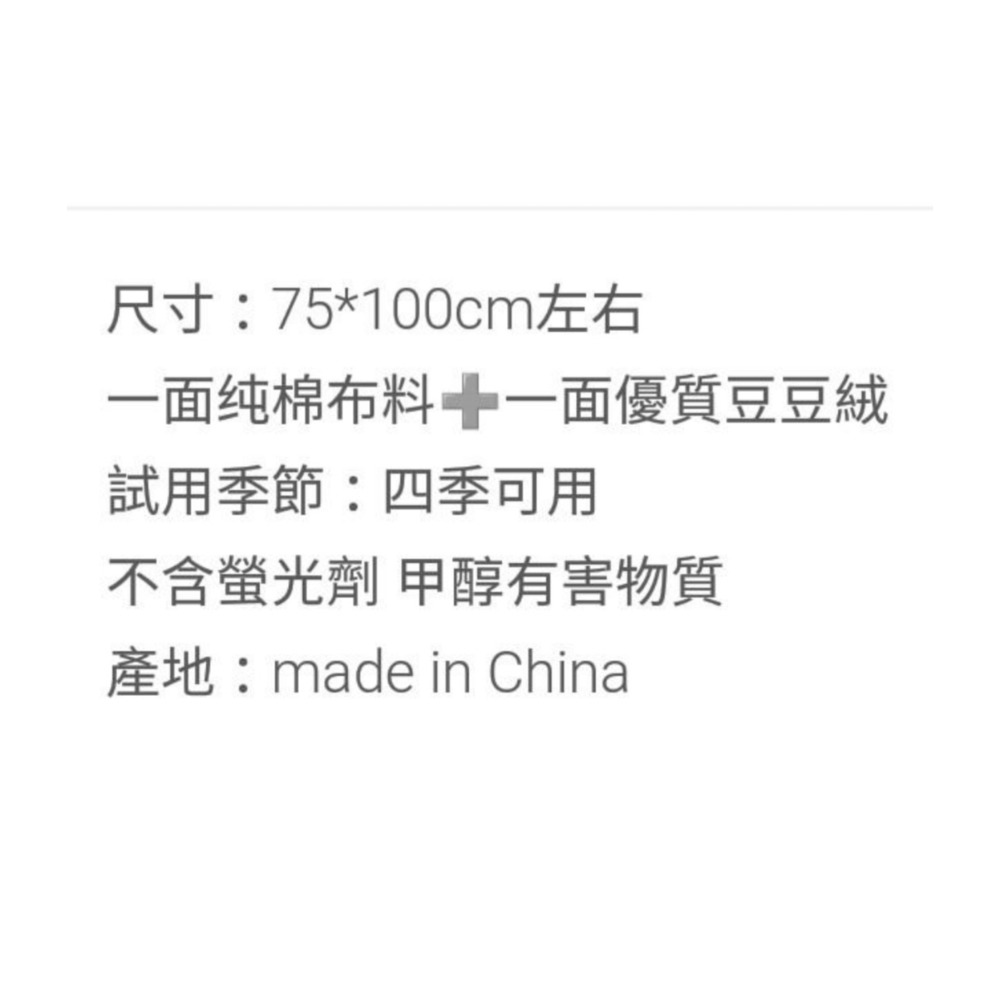 新生兒 嬰幼兒 幼兒園 毯子 小被被 推車被子-細節圖3