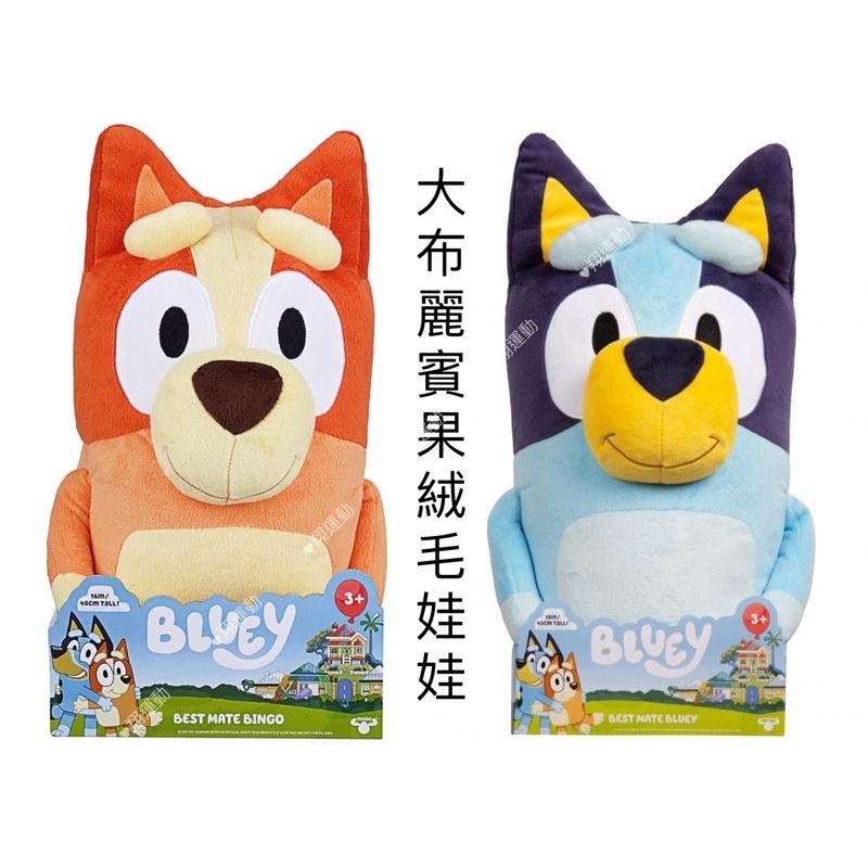 ［翔運動］BLUEY 妙妙犬布麗 BLUEY 8吋小絨毛 BLUEY布麗 BINGO賓果 生日禮物 娃娃 家家酒-細節圖3
