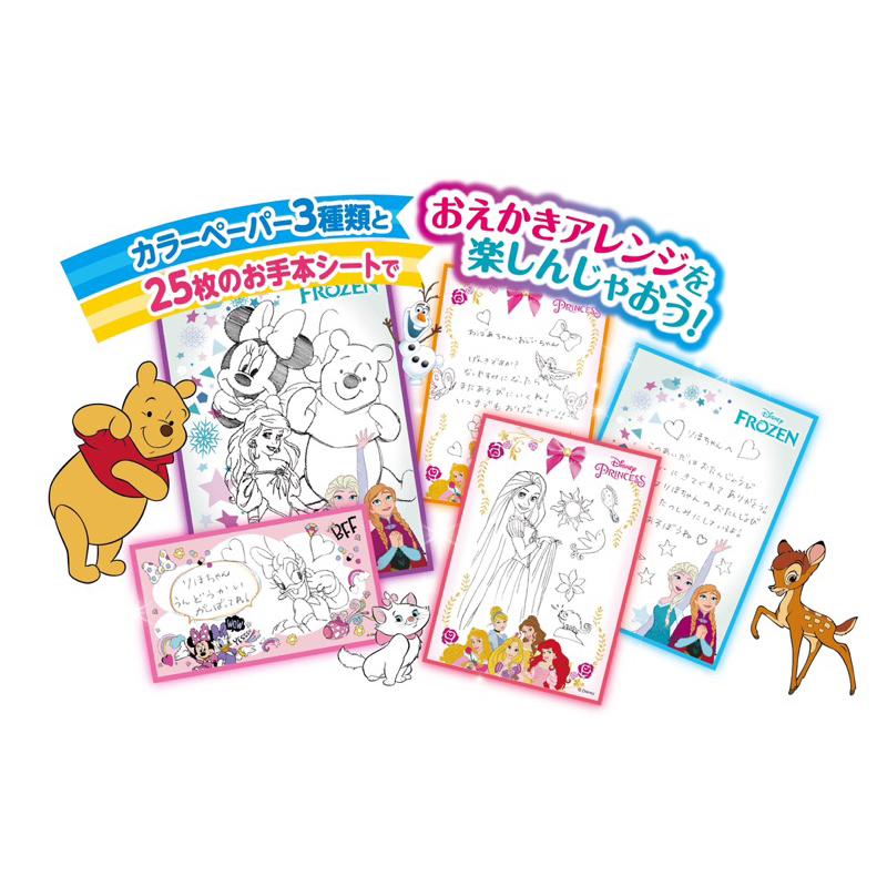 【翔運動】神奇漫畫家 迪士尼夢幻經典組 畫版-細節圖3