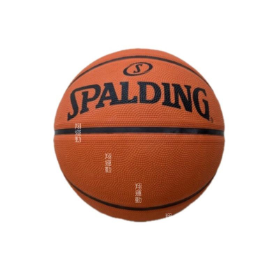 ［翔運動］ 斯伯丁 素面 準七號 籃球 Spalding 籃球