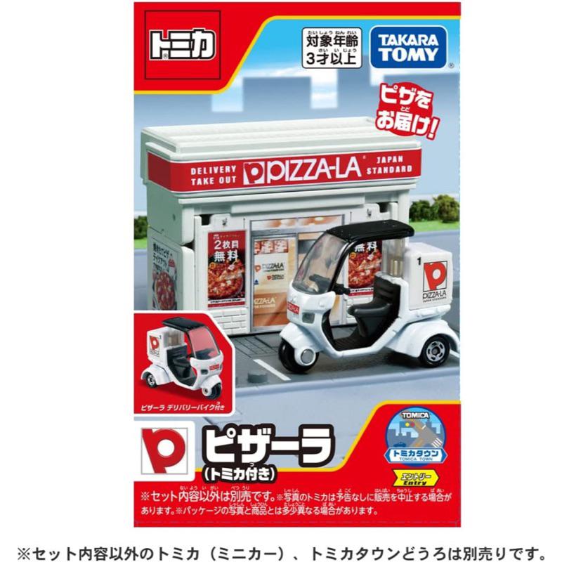 【翔運動】附發票 正版代理 新品限量 Tomica新城鎮比薩店（附一台小車）新城鎮場景 比薩店 多美小汽車-細節圖3