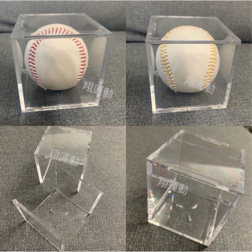 ［翔運動］台灣製造 棒球收藏盒 空白棒球 棒球框 球盒 簽名球盒壓克力展示盒