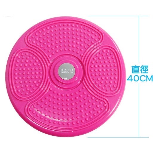 【翔運動】￼40cm大扭扭盤 扭腰盤 搖擺盤 扭扭樂-細節圖2
