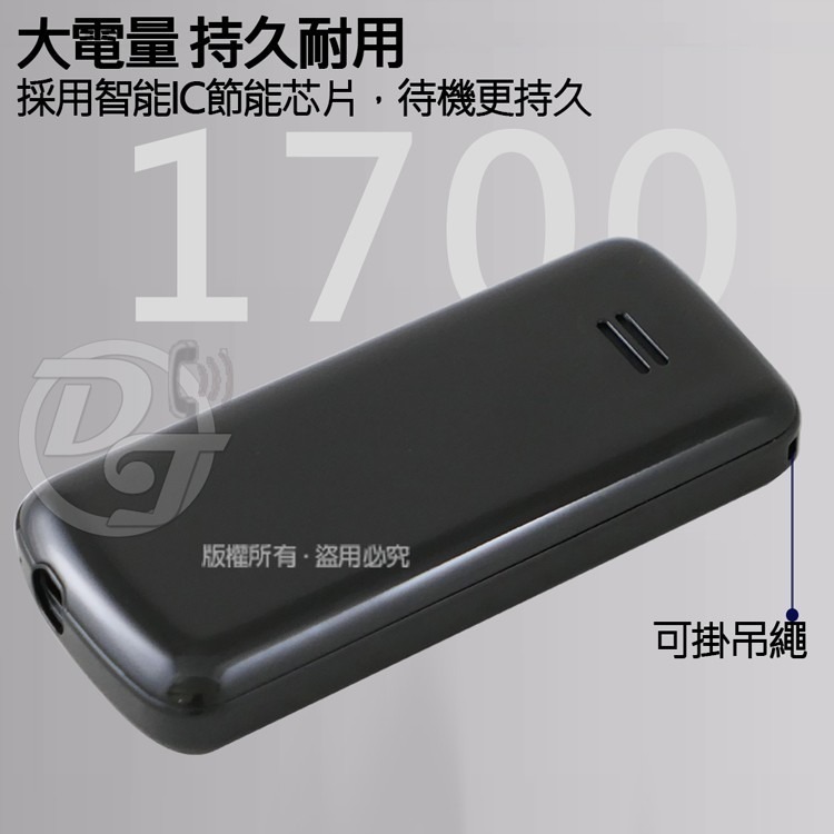 BENTEN 直立式4G長輩機/資安機 F30 無相機/大字體/大鈴聲/大按鍵/無WIFI-細節圖5
