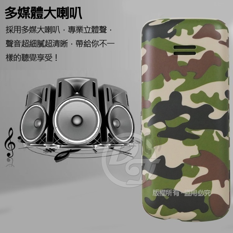 BENTEN 直立式4G長輩機/資安機 F30 無相機/大字體/大鈴聲/大按鍵/無WIFI-細節圖9