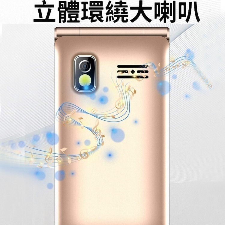 BENTEN 4G雙螢幕功能型折疊手機/長輩機 (簡配/公司貨) F72 ∥VoLTE通話清晰∥高容量大電池1700Ma-細節圖8