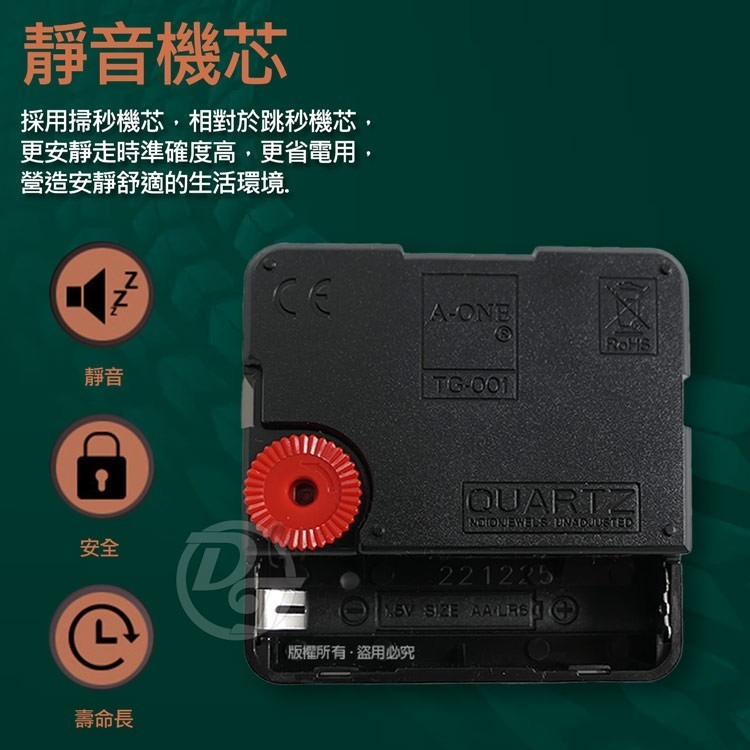 A-ONE 超靜音LCD雙顯仿木紋邊框掛壁時鐘 TG-0231-細節圖4